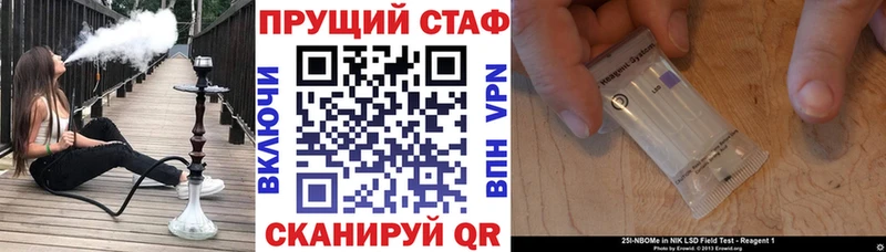 Где купить Данилов A-PVP  Мефедрон  Марихуана 