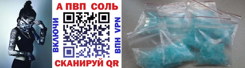 Alpha PVP СК КРИС  Данилов 