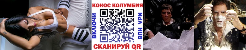 КОКАИН 99%  где купить   Данилов 
