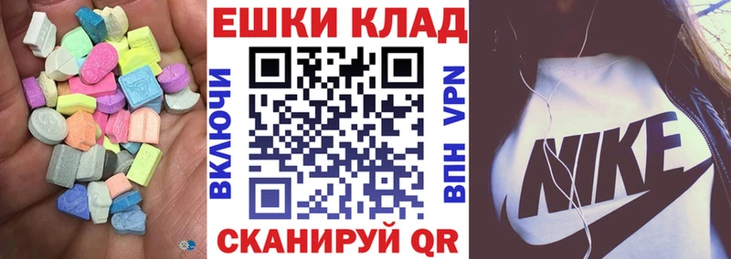 ссылка на мегу ONION  Данилов  Экстази Cube  наркота 