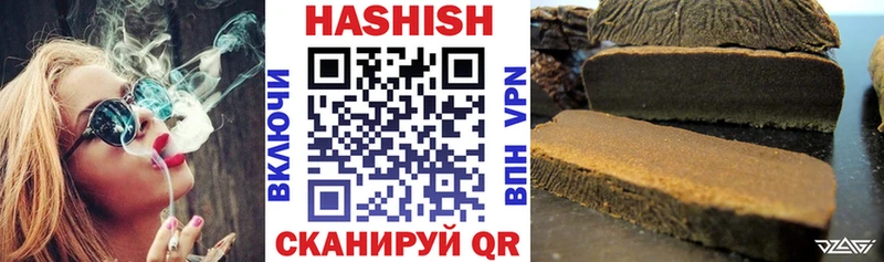 ГАШ AMNESIA HAZE  закладки  Данилов 