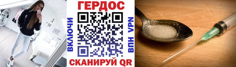 Героин хмурый  Данилов 