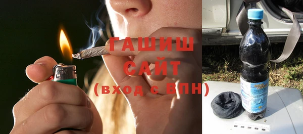 метамфетамин Алексеевка