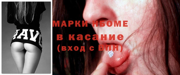 метамфетамин Алексеевка