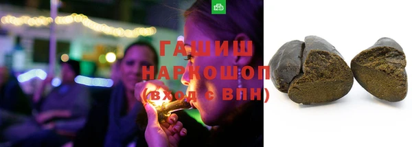 метамфетамин Алексеевка