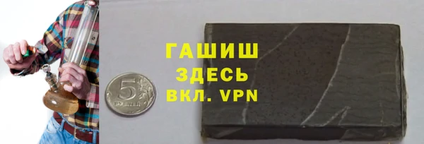 метамфетамин Алексеевка