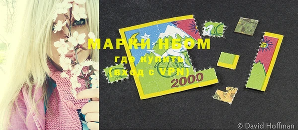 метамфетамин Алексеевка