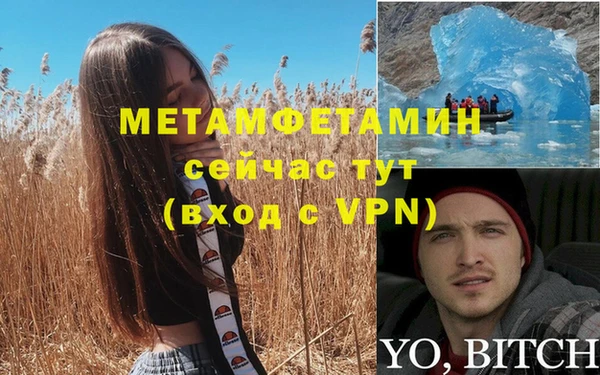 метамфетамин Алексеевка