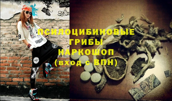 марихуана Алексин
