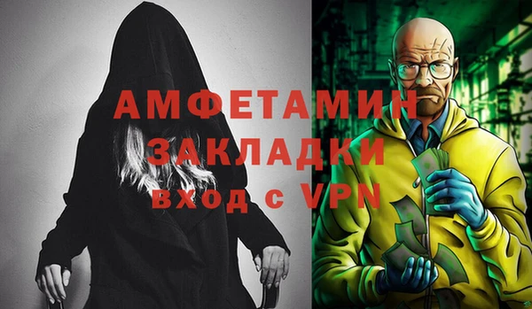 герыч Алзамай