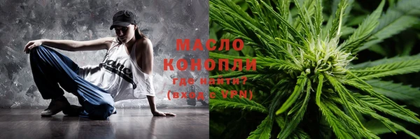 марихуана Алексин