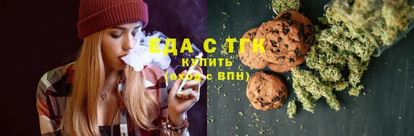 марихуана Алексин