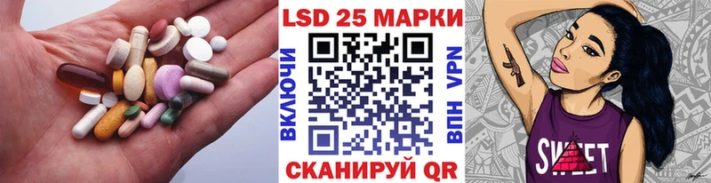 ЛСД экстази ecstasy  Данилов 