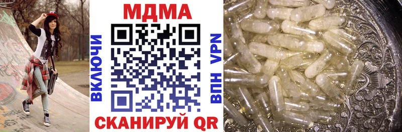 кракен ссылки  закладки  Данилов  нарко площадка формула  МДМА Molly 