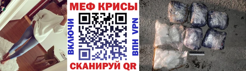 МЕФ мука  Данилов 