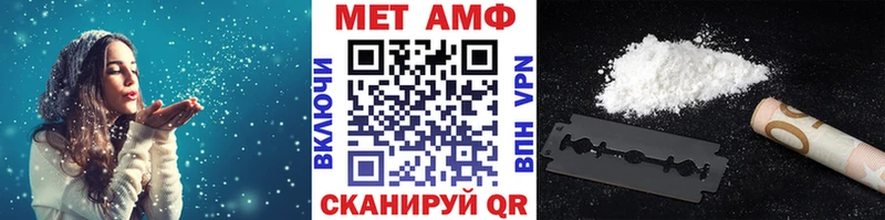 МЕТАМФЕТАМИН Декстрометамфетамин 99.9%  даркнет сайт  Данилов 