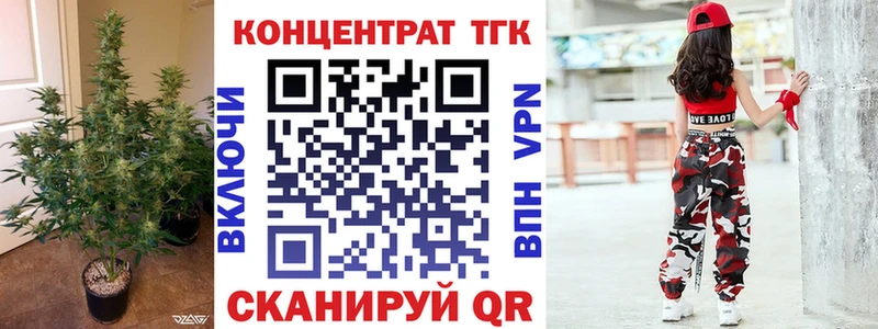 где можно купить наркотик  Данилов  ТГК вейп с тгк 