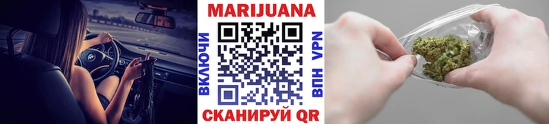 это как зайти Данилов Бошки марихуана индика